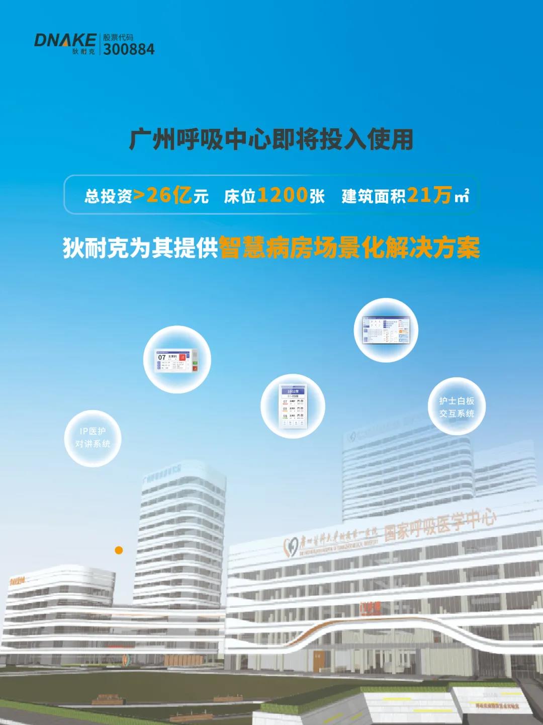 1636514032365132.jpg 微信圖片_20211110110050.jpg